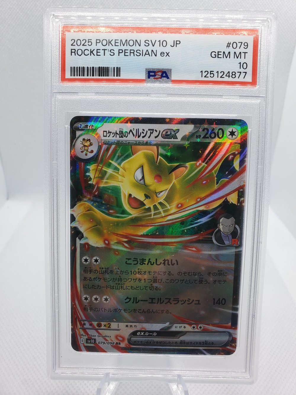 Team Rockets Persian EX 150/182 Double Rare Graded Psa 10 NM Pokemon TCG